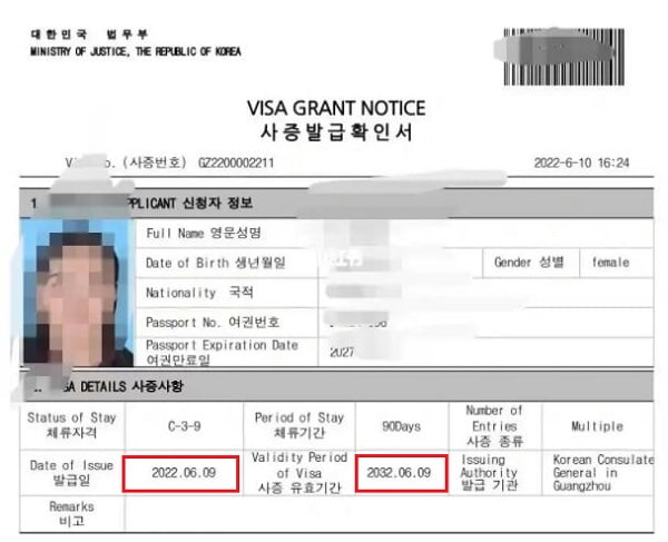 Visa Hàn 10 năm có thời hạn lưu trú 90 ngày