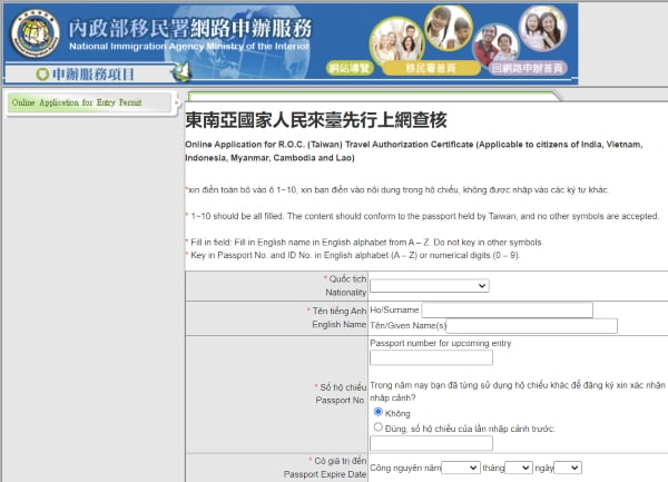 Điền đơn miễn visa Đài Loan