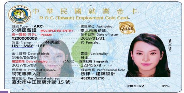 Điều kiện xin visa Đài Loan có người bảo lãnh