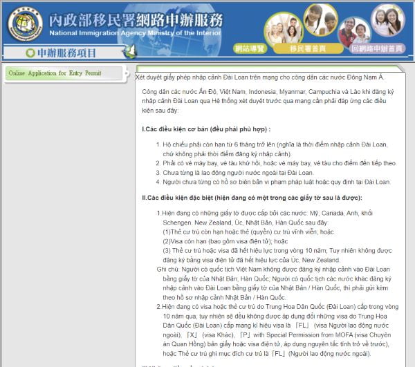 Điều kiện xin E- visa Đài Loan