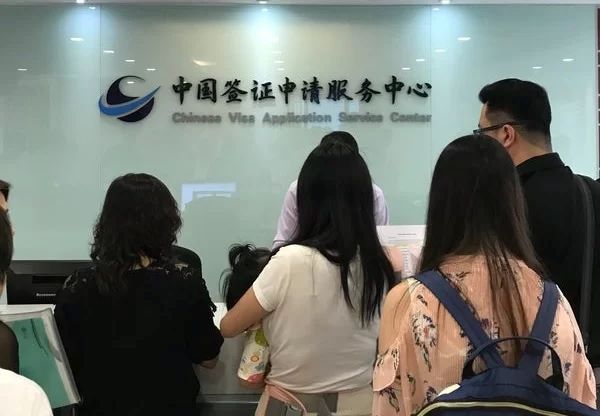 Địa chỉ nộp hồ sơ xin visa thương mại Trung Quốc