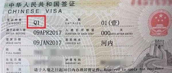 Hồ sơ xin visa Trung Quốc diện Q1