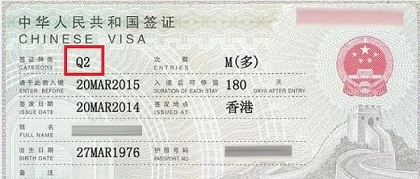 Hồ sơ xin visa thăm thân Trung Quốc diện Q2