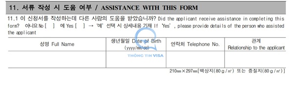 Thông tin người hỗ trợ khai đơn xin cấp visa Hàn Quốc