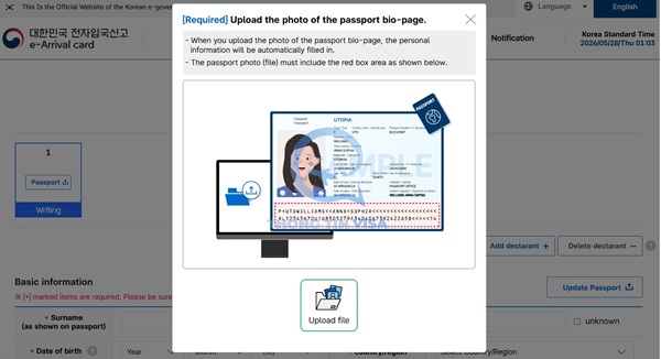 Tải bản scan của trang thông tin hộ chiếu