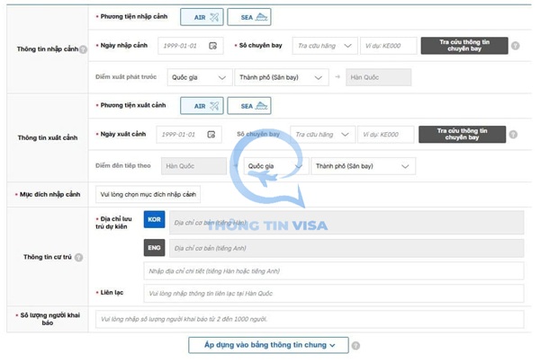 Khai báo nhập cảnh Hàn Quốc e-Arrival Card