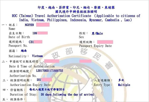 E Visa Đài Loan