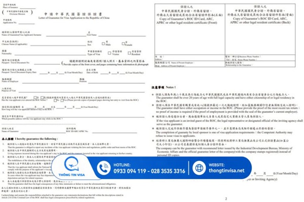 Thông tin cần có trong mẫu thư mời thăm thân Đài Loan