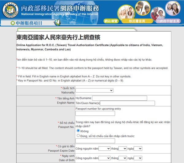 Thủ tục xin visa Đài Loan cho trẻ em